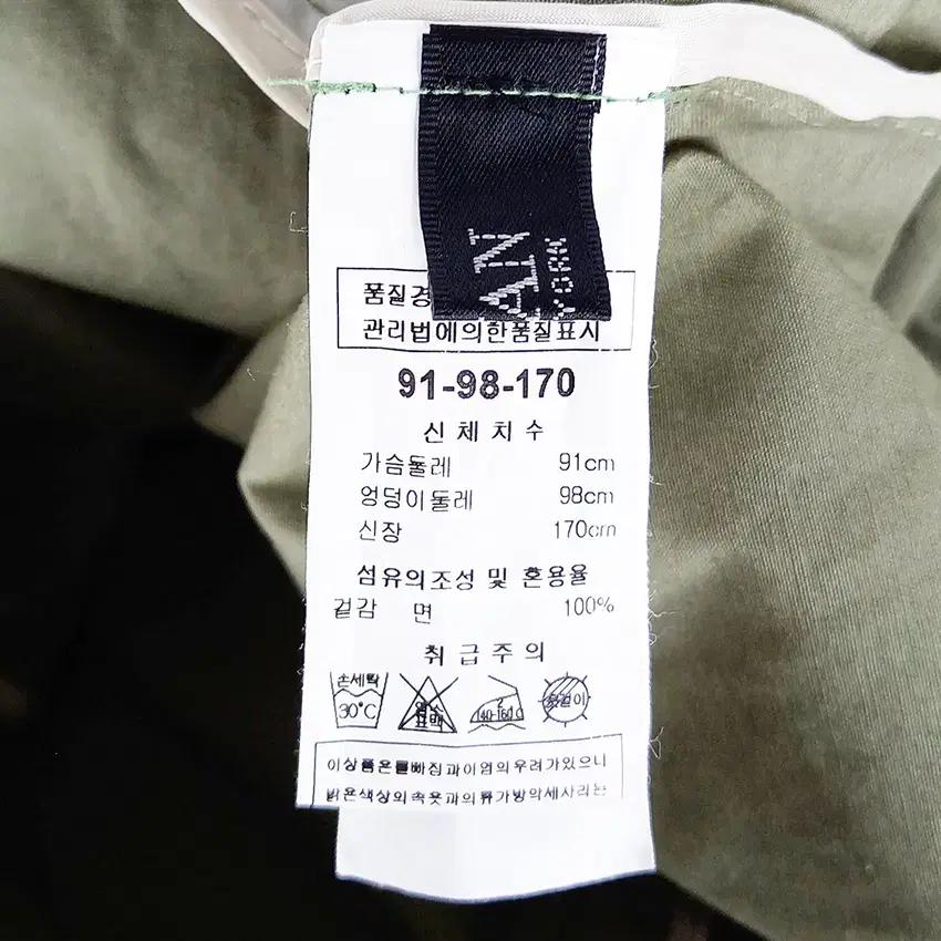리안 여성 앞뒤자수 스냅버튼 야상집업자켓 카키91 (HU38096) 5