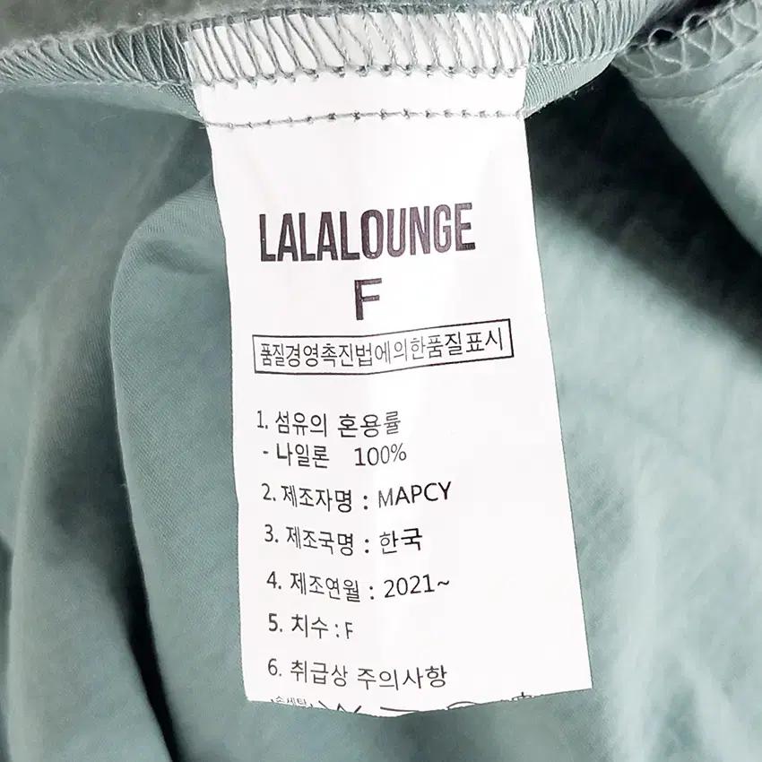 랄라라운지 여성 바스락 나일론 롱코트 블루그린F (HU38095) 5