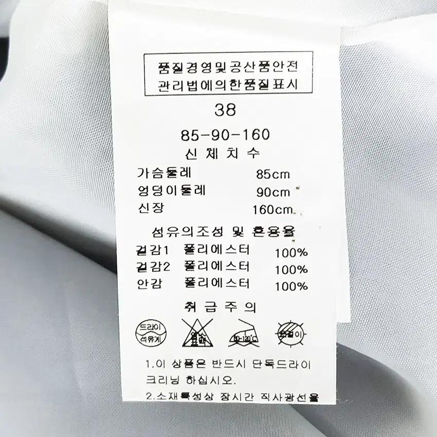 르꼴레뜨 여성 폴리 7부소매 춘추 미니원피스 네이비 (HU38093) 6
