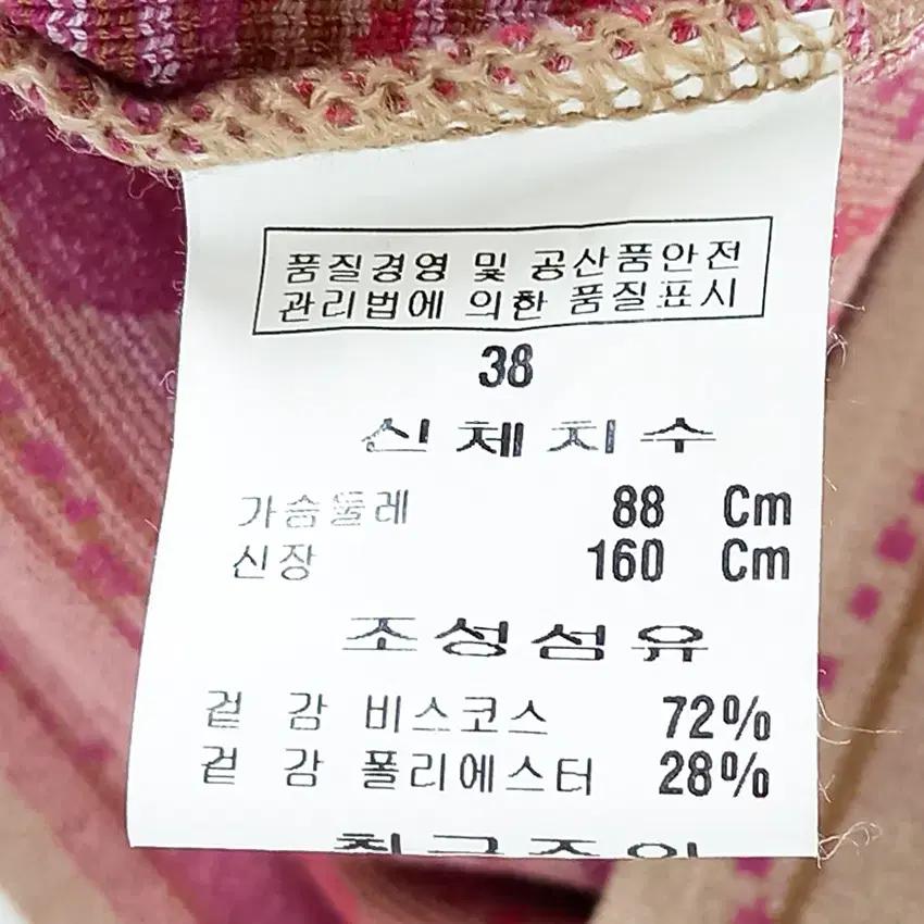 가이거 여성 슬림 니트 민소매원피스 베이지 (HU38091) 6