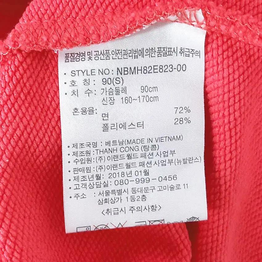 뉴발란스 여성 반팔 롱후드티 다크핑크90 (HU38083) 6