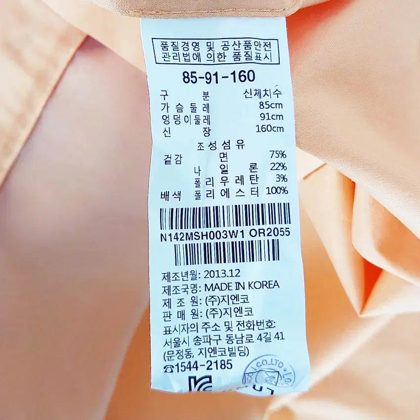 라우드무트 여성 히든버튼 블라우스 살구오렌지85 (HU38078) 6