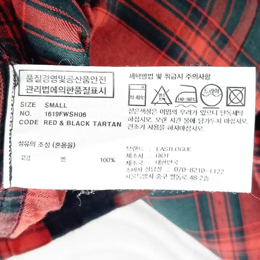 이스트로그 여성 아일렛 오버핏 셔츠형자켓 레드 (HU38075) 6