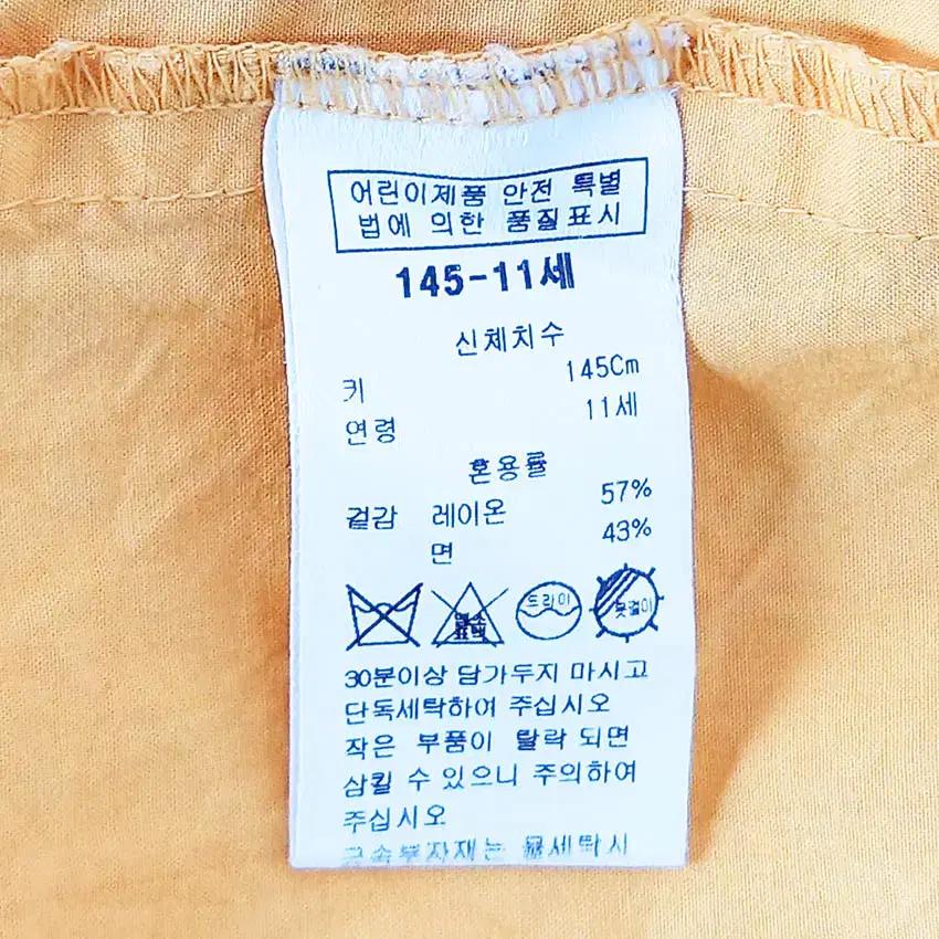 블루독 아동 체크 코튼 긴팔원피스 딥옐로우145 (HU38063) 6