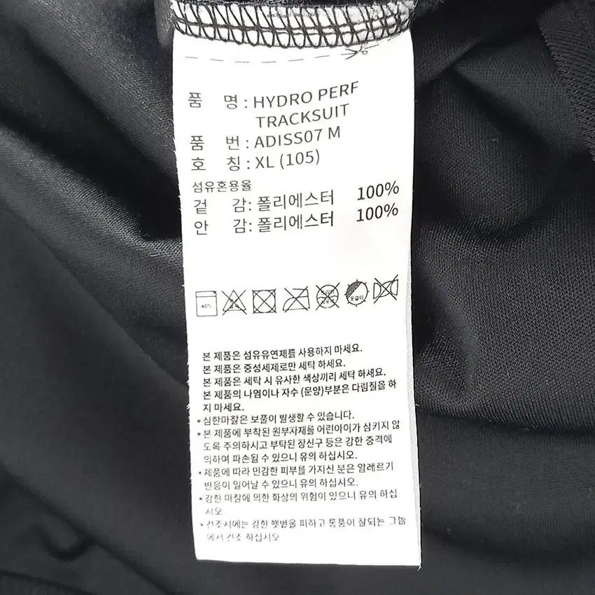 아디다스 남성 트레이닝 약스판 후드집업 블랙105 (HU38058) 6