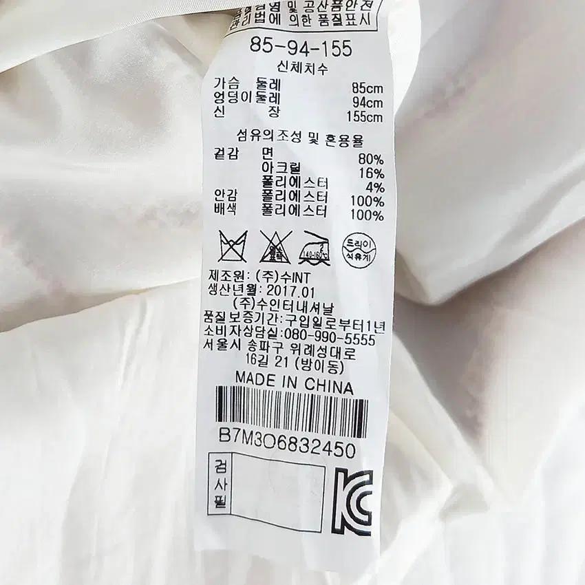 비씨비지 여성 춘추 트위드 미니원피스 레드 (HU38047) 6