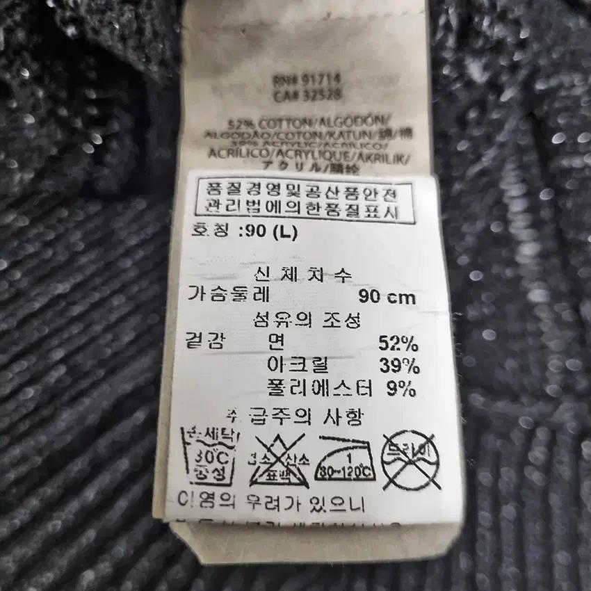 아르마니익스체인지 여 춘하 롱가디건 펄다크챠콜90 (HU38046) 7
