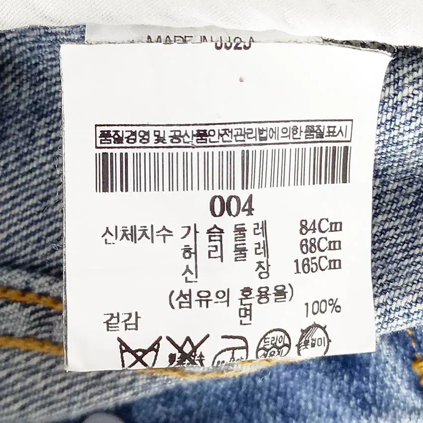 띠어리 여성 카라넥 데님자켓 중청84 (HU38036) 6