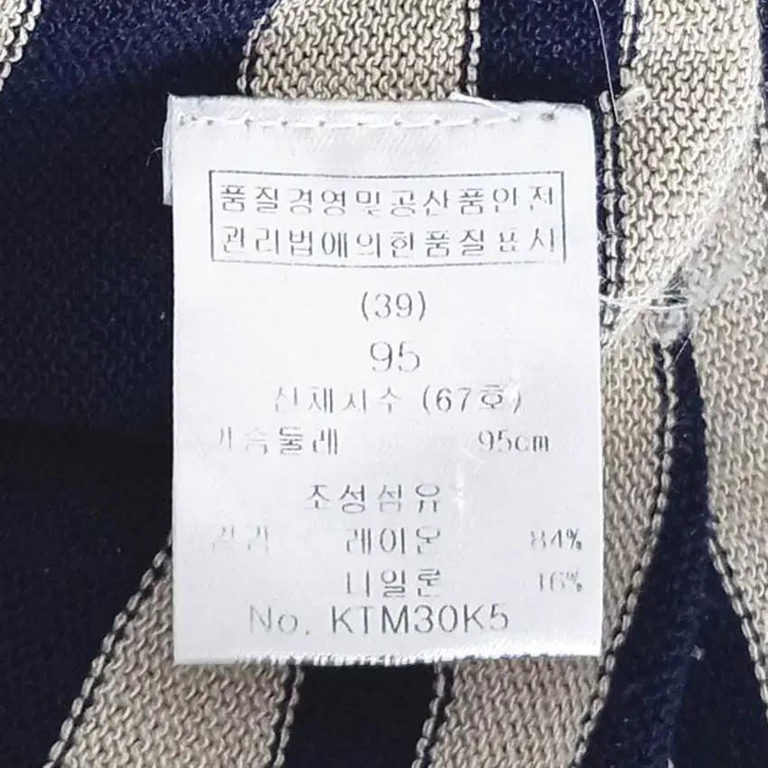 키이스 여성 춘하 레이온 7부소매 니트티 베이지 (HU38033) 6