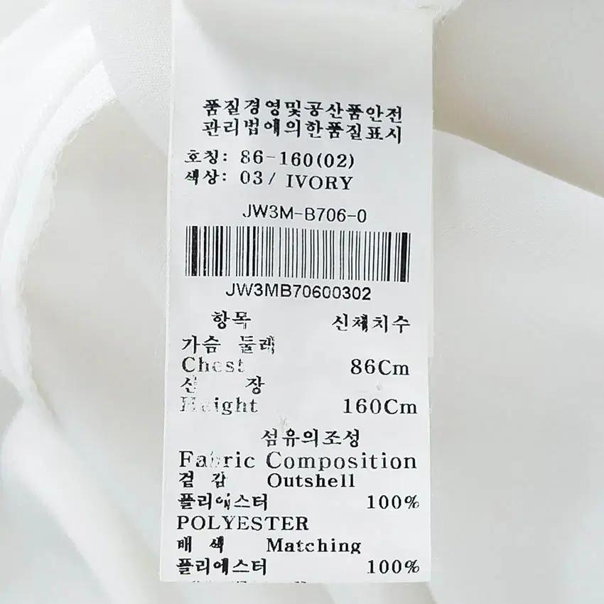 온앤온 여성 네이비배색 쉬폰블라우스 연아이보리86 (HU38027) 6