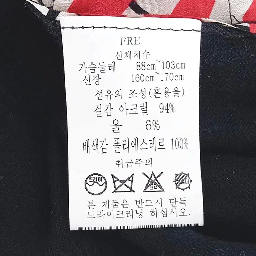 레코브 여성 앞쉬폰 9부소매 얇은니트티 블랙F (HU38023) 6
