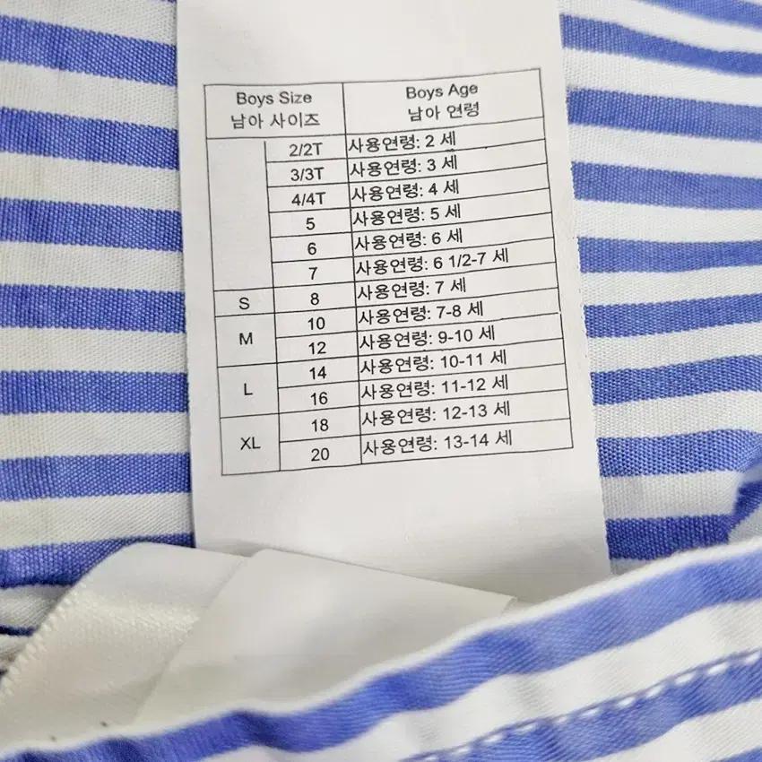 랄프로렌 아동 스트라이프 긴팔셔츠 블루8 (HU38015) 6