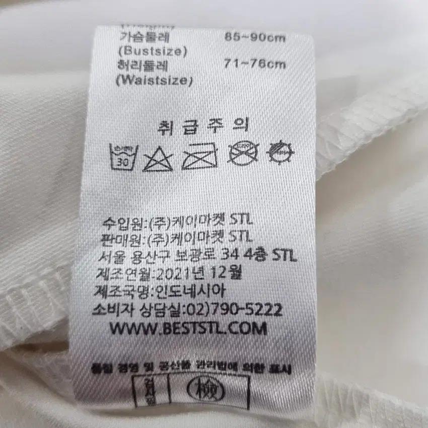 STL 여성 스판 춘추 핏티드 후드집업자켓 화이트 (HU38014) 6