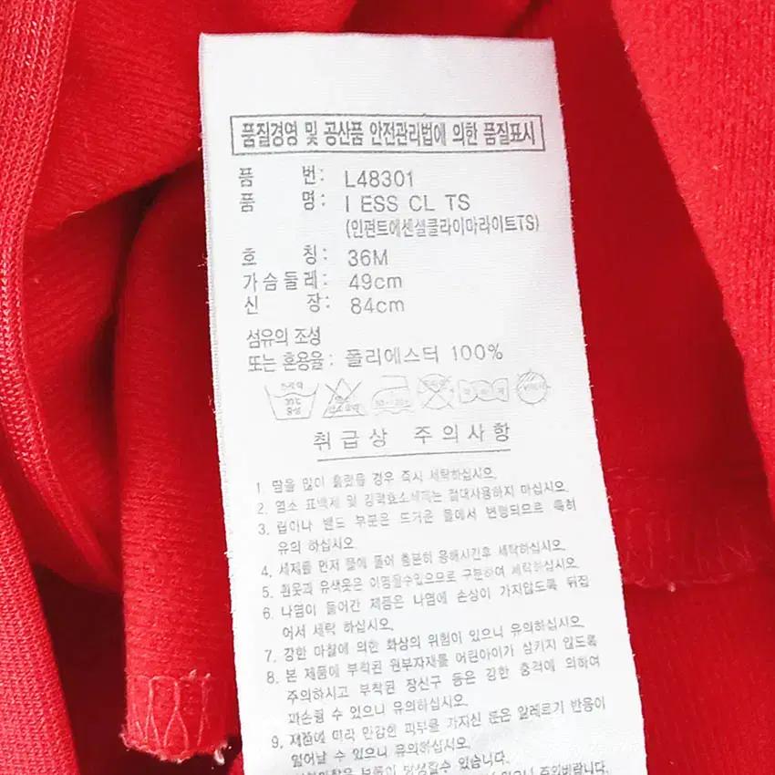 아디다스 아동 I ESS CL 트랙탑져지 레드36M (HU38010) 6