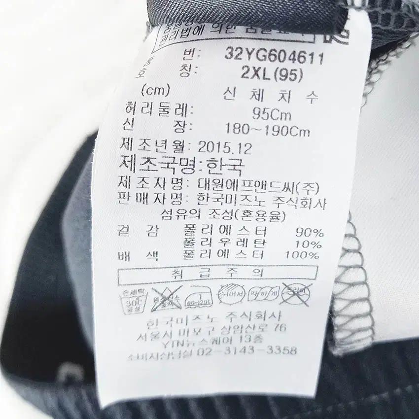 미즈노 남성 일자슬림 밴딩팬츠 그레이2XL (HU38003) 6