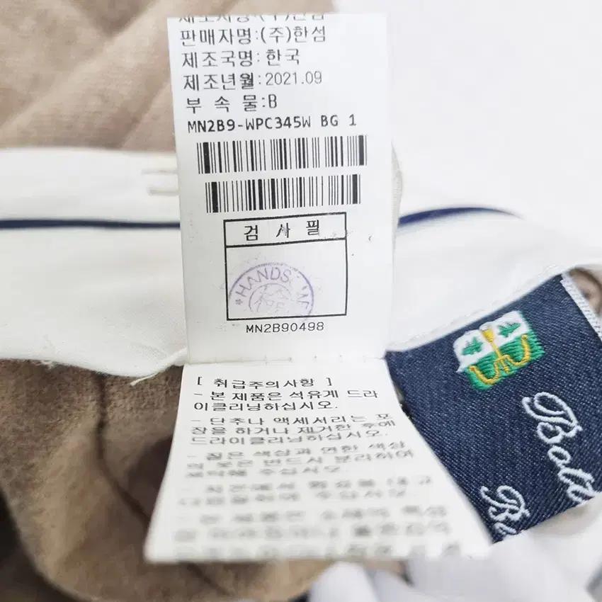 마인 여성 하이웨스트 얇은모직 춘추 슬랙스 베이지 (HU38000) 7