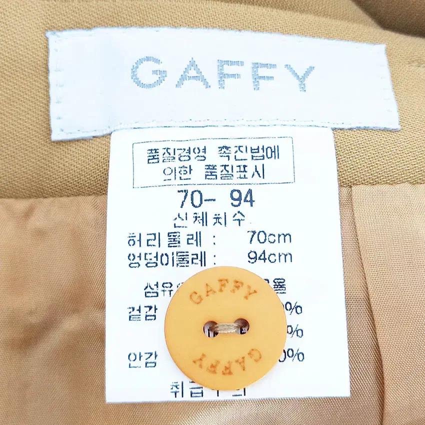 가피 여성 하이웨스트 일자 춘하 슬랙스 베이지 (HU37988) 5