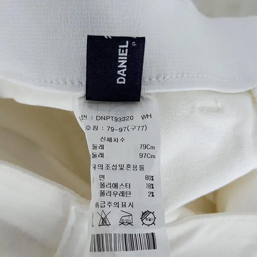 다니엘에스떼 여성 약밴딩 스판 코튼팬츠 연아이보리 (HU37986) 5