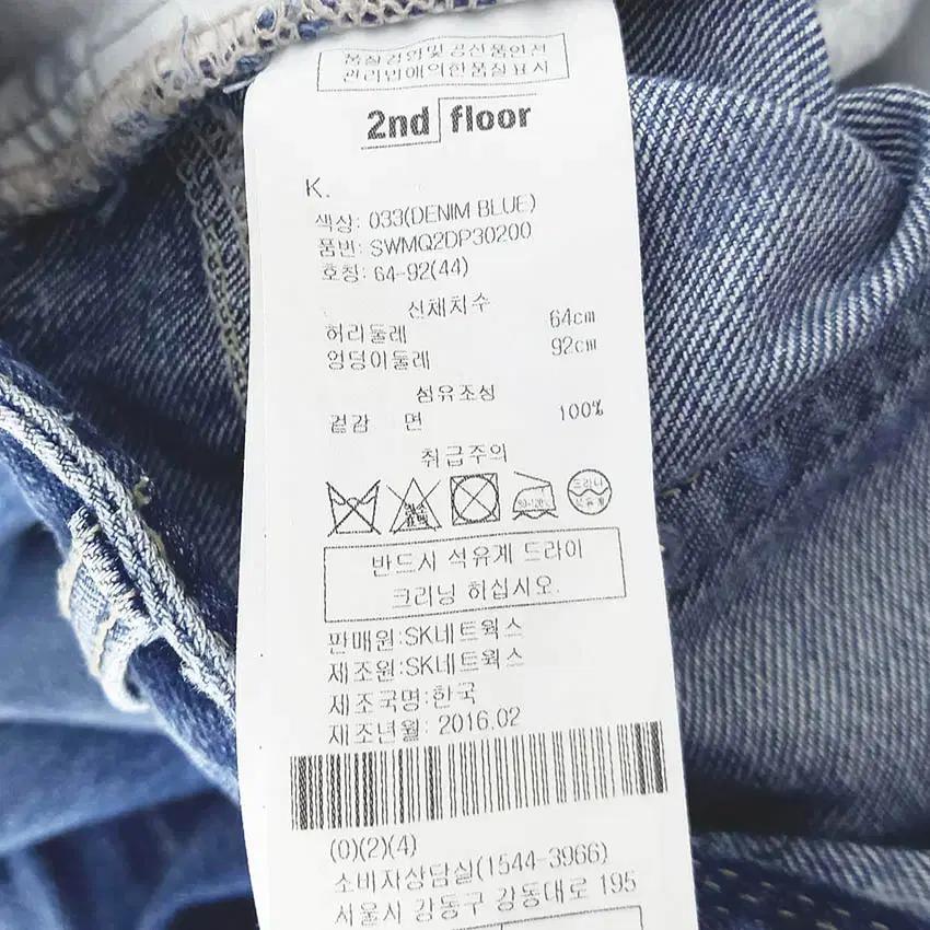 세컨플로어 여성 패치 일자 8부 데님팬츠 진청64 (HU37971) 6
