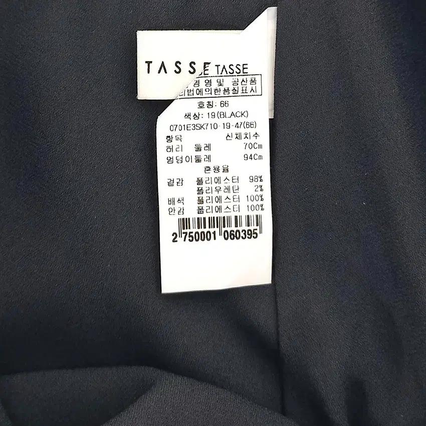 타스타스 폴리 핀턱 춘하 얇은 롱플레어스커트 블랙 (HU37968) 7
