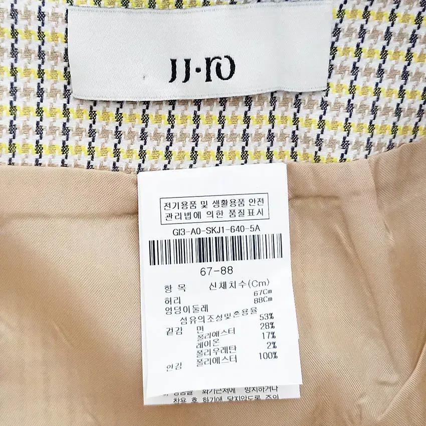 JJ.RO 버튼장식 트임 면혼방 미니스커트 옐로우67 (HU37960) 5