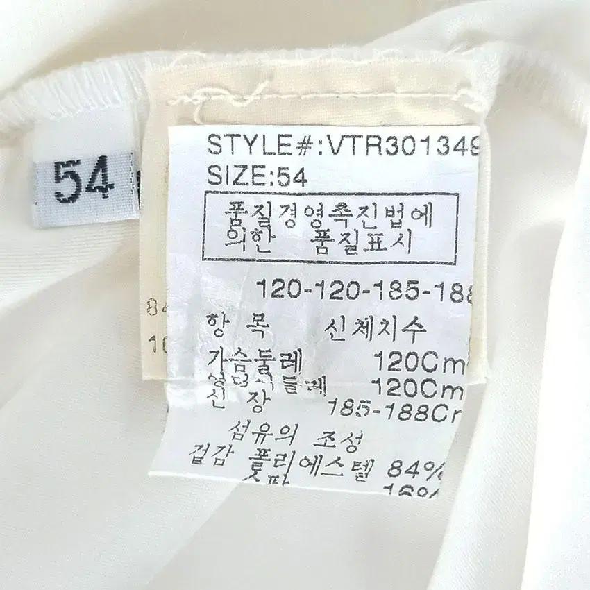 베르사체 남 로고자수 반목 스판 긴팔탑 아이보리 (HU25070) 8