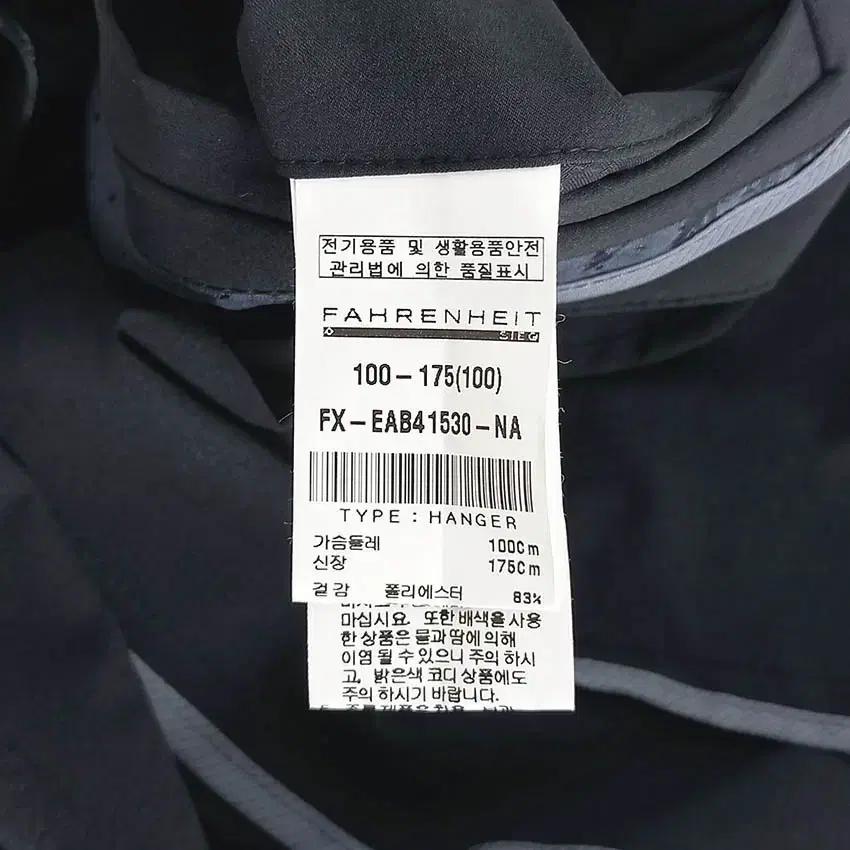 파렌하이트 남성 바스락 폴리 춘추 블레이저 챠콜 (HU33962) 8
