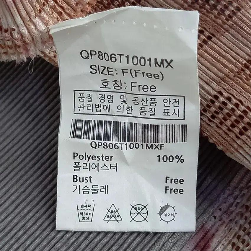 빈티지 여 폴리 플리츠 가오리핏 반팔탑 그레이F (HU23472) 7