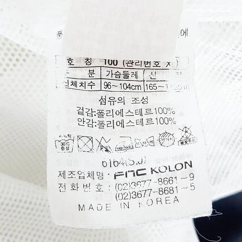 코오롱FNC 남성 배색 바람막이자켓 아이보리100 (HU37954) 6