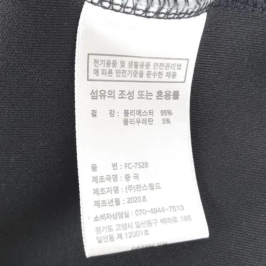 FCMM 남성 로고자수 트레이닝 져지 블랙L (HU37951) 6