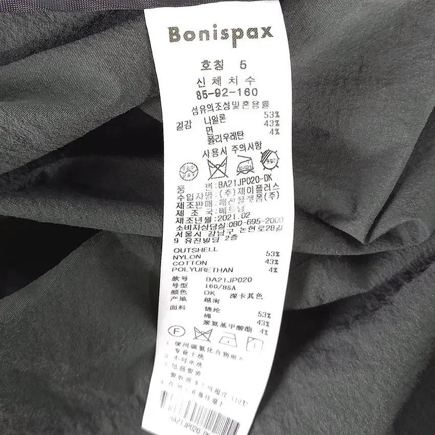 보니스팍스 여성 가오리핏 바스락 롱자켓 카키85 (HU37939) 6