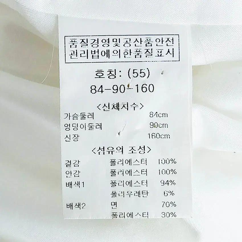 오조크 여성 비즈데코 미니원피스 크림 (HU37937) 6