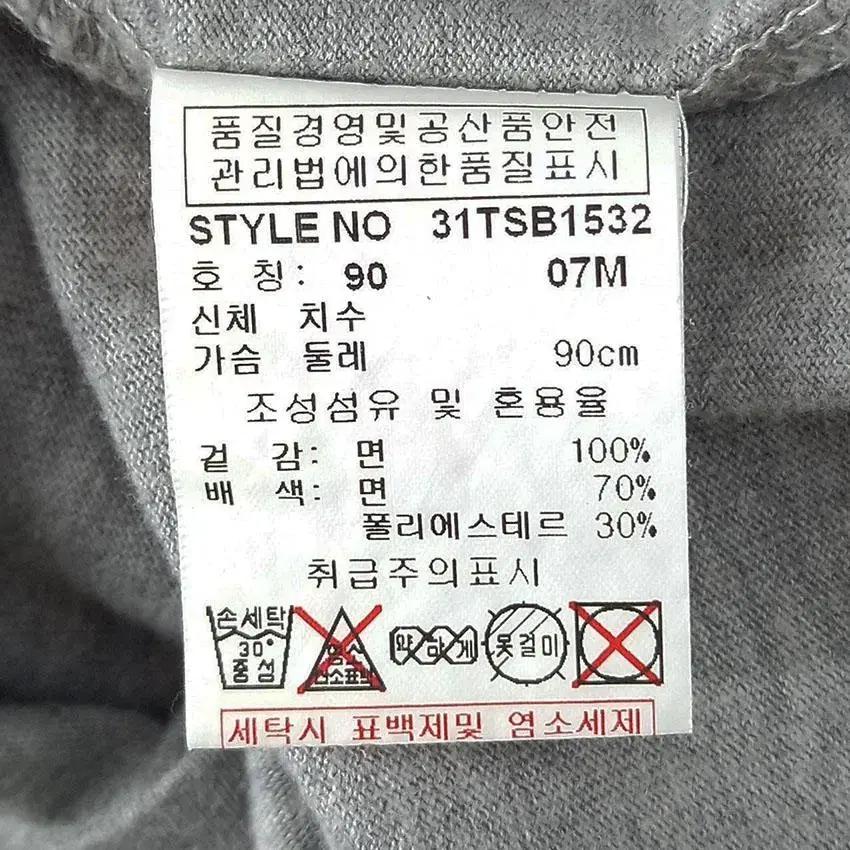엠엘비 여 V트임 로고자수 후드반팔탑 그레이 (HU24702) 8