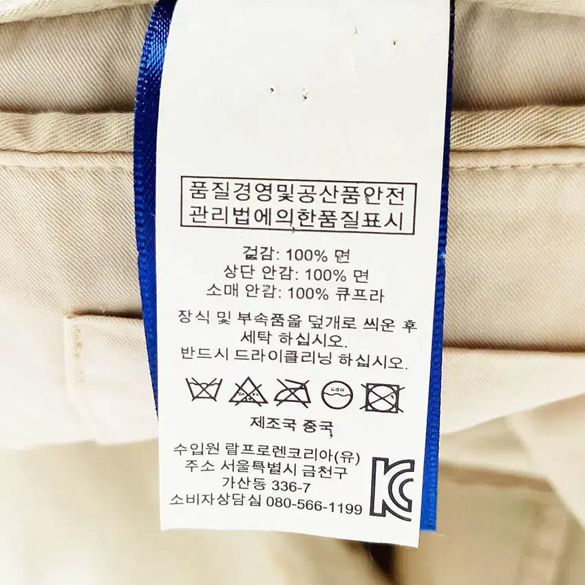 폴로랄프로렌 남성 코튼 블레이저 베이지44R (HU37906) 7