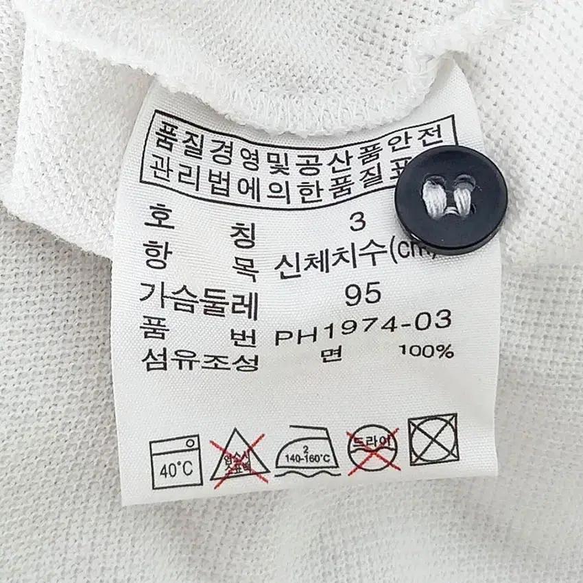 라코스테 남성 배색 카라긴팔티 화이트95 (HU37904) 6