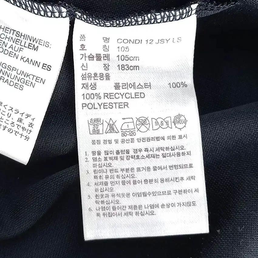 아디다스 남성 CONDI 12 JSY축구유니폼 블랙105(HU37900) 6