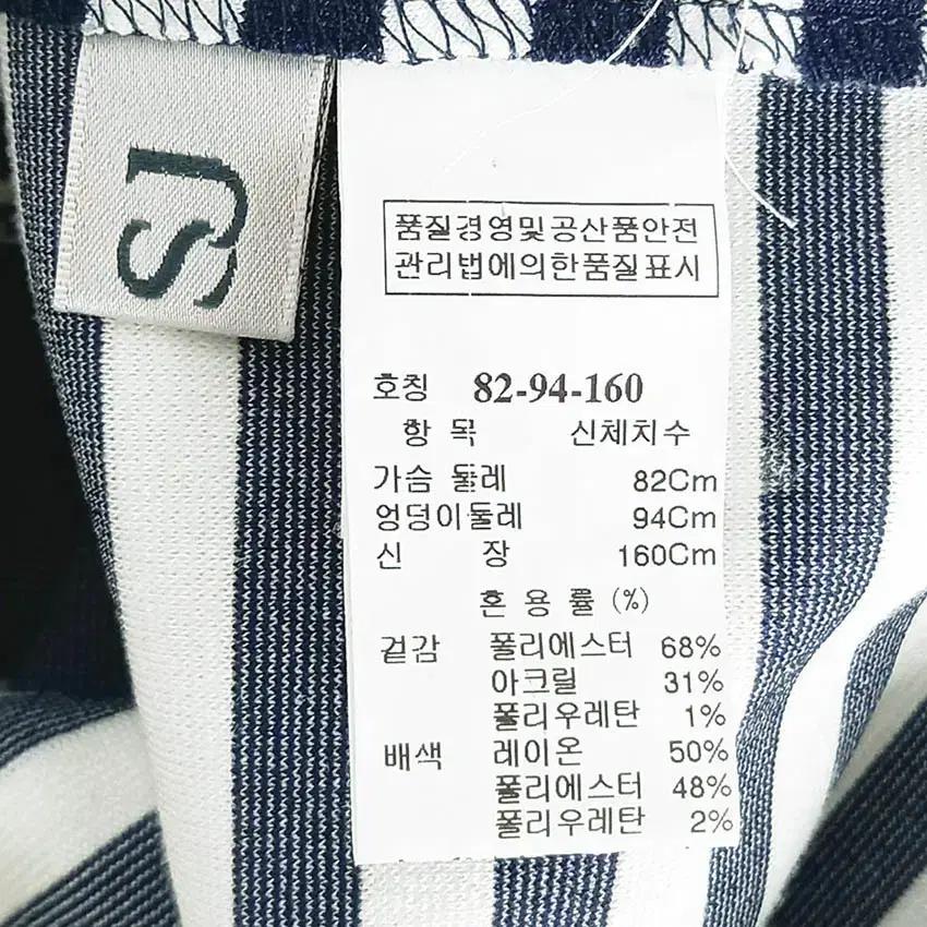 SJSJ 여성 네이비배색 춘하 숏미니원피스 아이보리82 (HU37895) 5