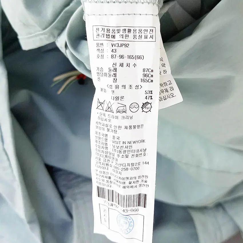 비지트 여성 소매롤업 바람막이 집업자켓 연블루66 (HU37894) 6