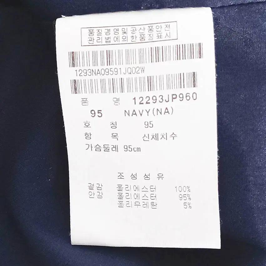 핑 여성 허리안스트링 바람막이자켓 네이비 (HU37891) 6