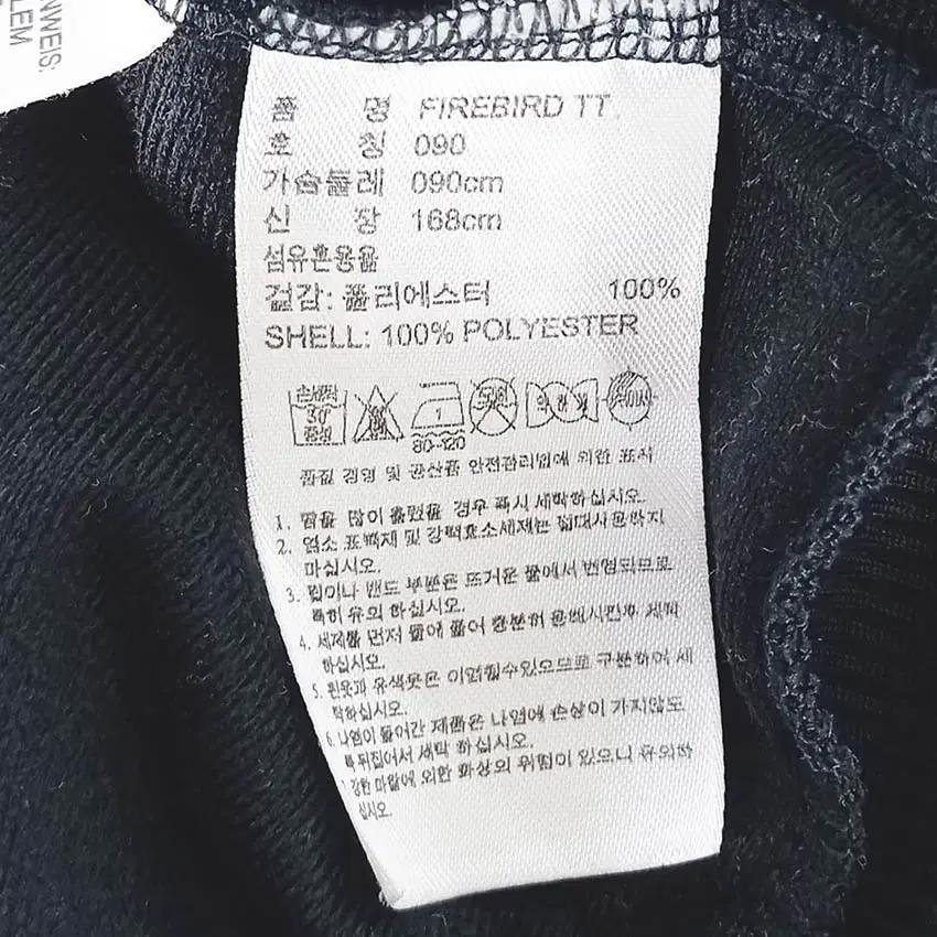 아디다스 여성 파이어버드 트랙탑져지 블랙 (HU37887) 6