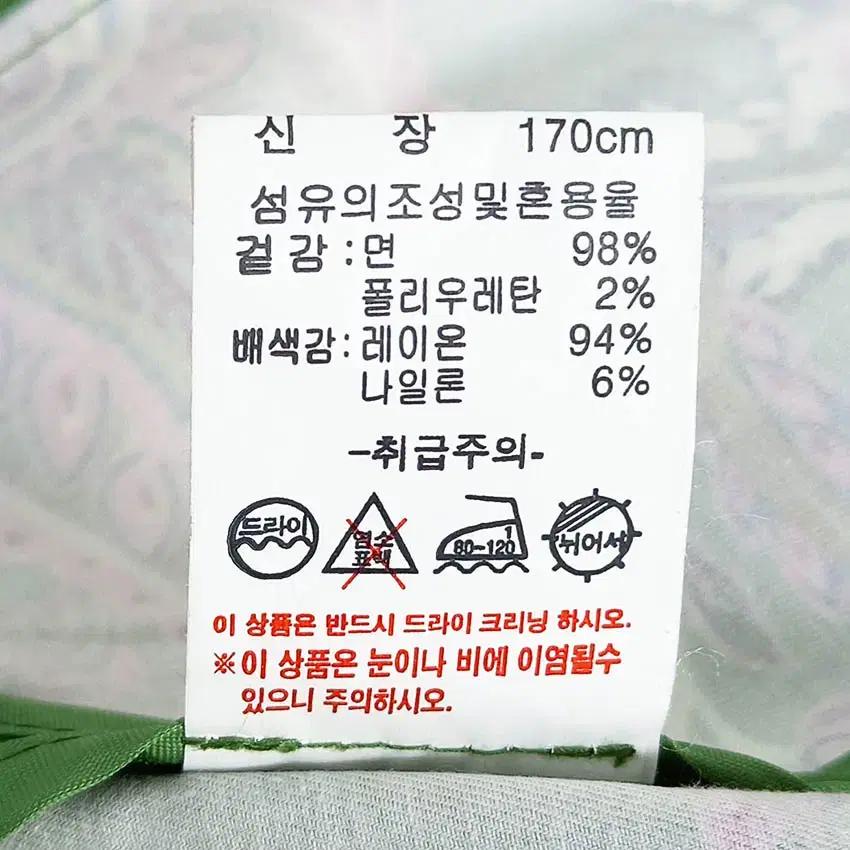 iodi김동수 여성 스판끼 7부소매 춘추자켓 그린91 (HU37884) 7