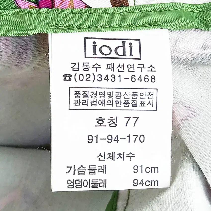 iodi김동수 여성 스판끼 7부소매 춘추자켓 그린91 (HU37884) 6