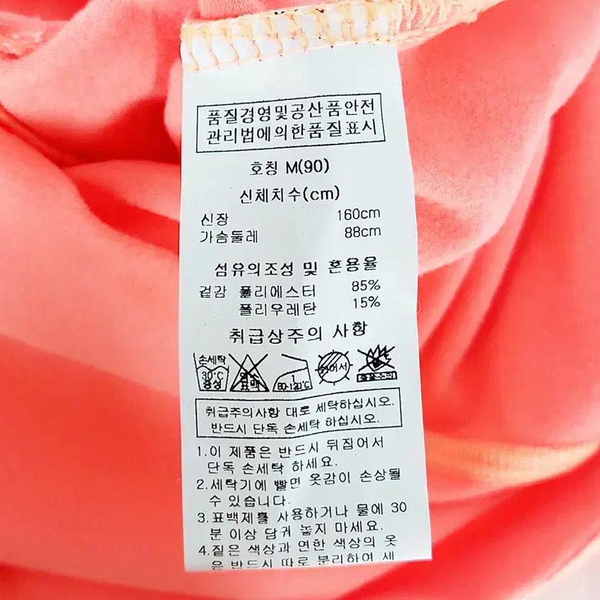 빈티지 여성 피치약기모 춘추 슬림 기능성집업 오렌지 (HU37882) 6