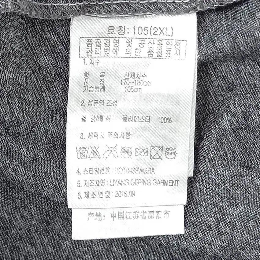 콜핑 여 스판끼 8부소매 기능성 슬림핏 등산티 그레이 (HU37875) 6
