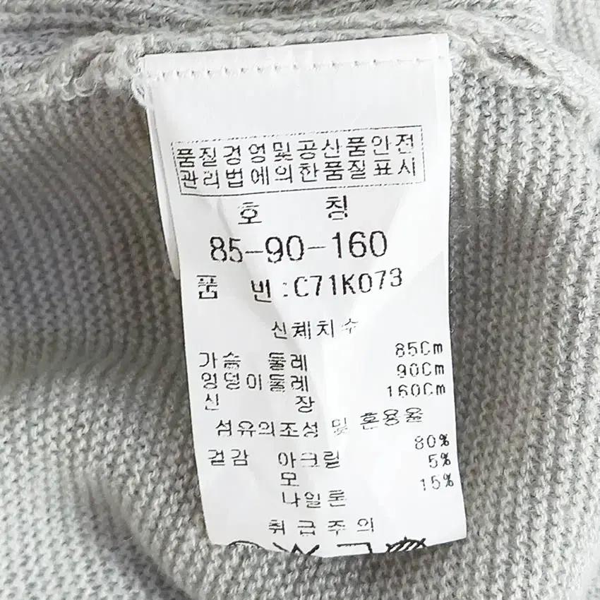 엠씨 여성 아크릴혼방 언발 춘추 니트티 그레이85 (HU37871) 6