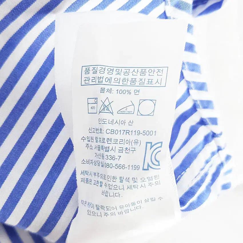 랄프로렌 유아동 스트라이프 셔츠 블루9M (HU37862) 6