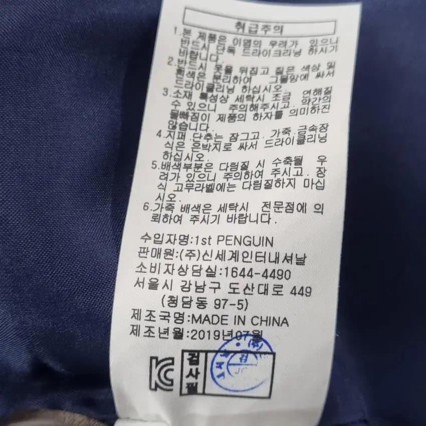 쥬시꾸뛰르 여 백영문펄 루즈핏 춘추자켓 블랙 (HU29004) 9