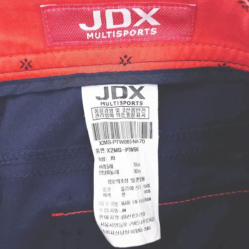 제이디엑스 여성 춘추 스키니핏 폴리 팬츠 네이비 (HU37844) 5