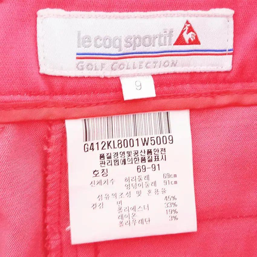 르꼬끄골프 여성 슬림핏 스판끼 춘추 팬츠 핑크 (HU37841) 5