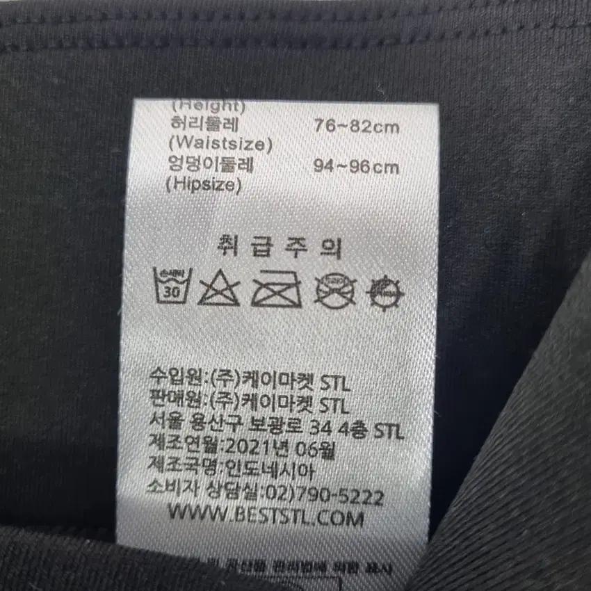 STL 여성 스판끼 부츠컷 레깅스팬츠 블랙WL (HU37839) 6
